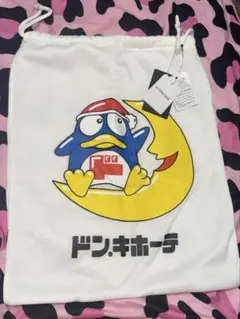 ドンキ　巾着　白色　ドンペン