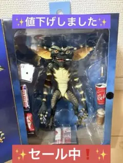 NECA グレムリン 7