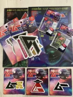 セリア 月刊ムー グッズ 9点セット【匿名配送】最安値 B