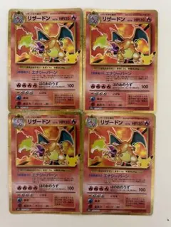 PSA10 リザードンG LV.65　001/016　ギンガ団　ハーフデッキ PSA10 リザードンG LV.65 001/016 ギンガ団 ハーフデッキ - メルカリ