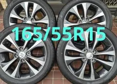 165/55R15サマータイ&アルミ15インチ４本セットのサムネイル