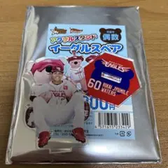 楽天イーグルス アクリルスタンドイーグルスベア ワォーターズ璃海ジュミル