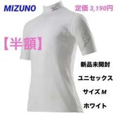 新品 アンダーシャツ トレーニングウェア アンダーウェア 半袖 M ミズノ
