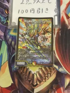 即日発送】大地無双カイザー勝 シークレット 金枠 - メルカリ