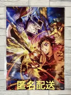 【非売品/配布終了】鬼滅の刃　映画　入場特典　イラストボード　クリアポスター