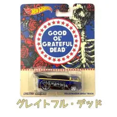 Hot Wheels グレイトフル・デッド フォルクスワーゲン・ドラッグトラック