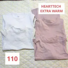 【美品】UNIQLO 110サイズ 長袖ヒートテックまとめ売り