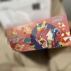 ポケモンセンターヒロシマ スペシャルBOX