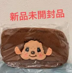 【新品】モンチッチくん　スクエアポーチ モンチッチ コスメポーチ 化粧ポーチ