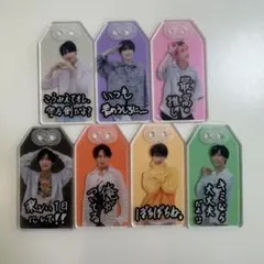 SnowMan お守りキーホルダー セット①