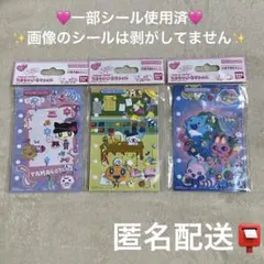 【匿名配送】たまごっち たまもりしーる リフィル シール台紙 シール おすそ分け