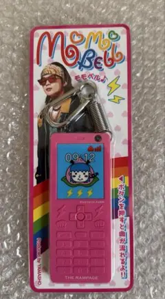 Item thumbnail for item 9e253189-ad63-4e00-ab9f-7cc2e100e3c4