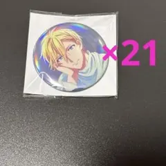 未開封 アイナナ　アニナナ展　六弥ナギ　オーロラ缶バッジ 21点まとめ