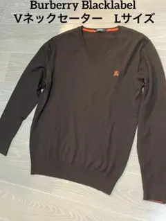 BURBERRY BLACKLABEL Vネックセーター 茶色Lサイズ