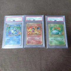 2026年最新】御三家25th psa10の人気アイテム - メルカリ