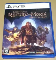 PS5 ロード・オブ・ザ・リング リターン・トゥ・モリア