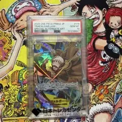 R*S様 PSA10 トラファルガー・ロー OP09-089 - メルカリ