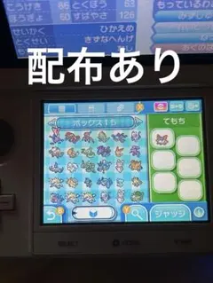 【配布等1BOX分あり！】ポケットモンスター ムーン