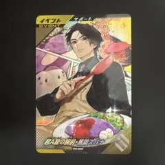 濃厚ホタテ様 リクエスト 5点 まとめ商品