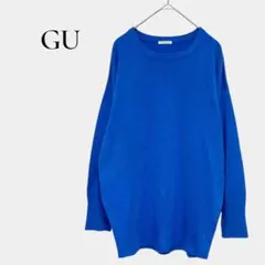 【GU】ニット セーター クルーネック オーバーサイズシルエット Uネック S