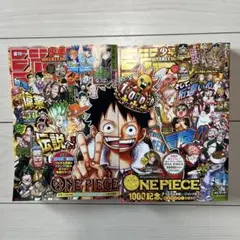 2026年最新】1000話記念号の人気アイテム - メルカリ