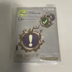 2026年最新】クエストアイコン ミニランプの人気アイテム - メルカリ