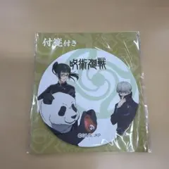 呪術廻戦 付箋　狗巻棘　禪院真希　パンダ　新品