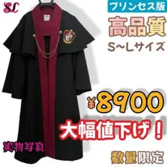 【正規品】ハリーポッター グリフィンドール ローブ XSサイズ＆ネクタイセット ハリーポッターグリフィンドール公式XSサイズローブネクタイ USJ