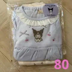 プティマイン サンリオコラボ クロミ 新品未開封 80のサムネイル