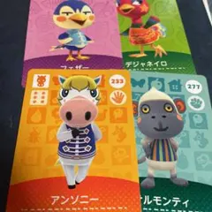 どうぶつの森amiiboカード アンソニー おまけ付き