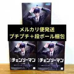 チェンソーマン　レゼ篇 ハイプレミアムフィギュア 早川アキ 3点セット