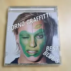 PORNO GRAFFITTI BEST BLUE'S