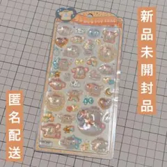 サンリオ うるちゅるPOPSEAL ポムポムプリン