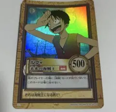 美品｜ワンピースカードダス ルフィ 未来の海賊王 初期 絶版 - メルカリ