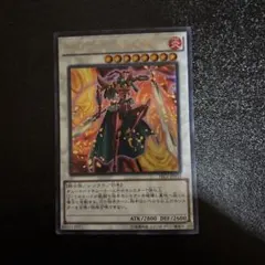 クリムゾン・ブレーダー