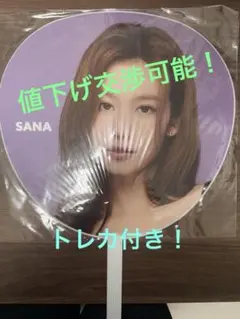 TWICE グッズ まとめ