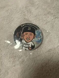 オリックス 2024オリ姫デー 缶バッジ 紅林弘太郎