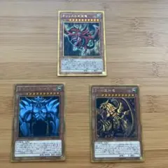 遊戯王 三幻神 ゴールドシークレット 遊戯王 三幻神 ゴルシク ゴールドシークレットの通販 たろりんぬ