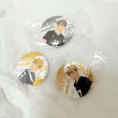 【新品未使用】くら寿司　ハイキューコラボ　宮侑　宮治　稲荷崎　缶バッジ3点