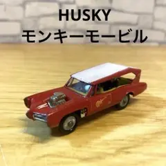 2026年最新】HUSKY ミニカーの人気アイテム - メルカリ