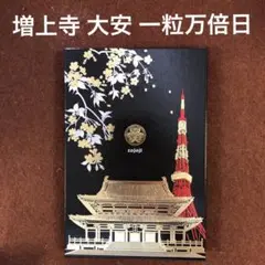 Item thumbnail for item ce53cbce-144e-46c9-8ce7-f9b1c901749f