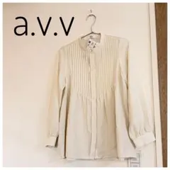【新品タグ付き】 a.v.v アイボリー プリーツ長袖シャツ XS