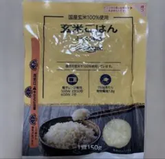 玄米ご飯のサムネイル