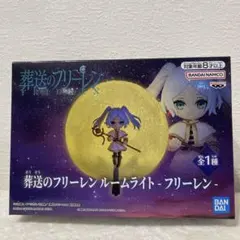 2026年最新】葬送のフリーレン ルームライト -フリーレン-の人気