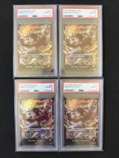 モンキー・D・ルフィ L [ST14-001]スタートデッキ3D2Y PSA10