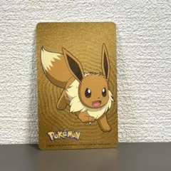 台湾限定 悠遊カード Easy Card ピカチュウ ポケモン レア - メルカリ