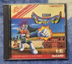 PCエンジンソフト 超絶倫人ベラボーマン - メルカリ