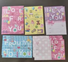 平成レトロ　封筒　11枚セット