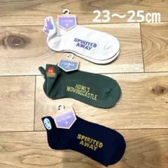 《新品》ジブリ　靴下　ソックス　セットのサムネイル