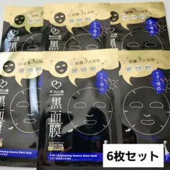 MY SCHEMING 黒面膜 7in1エッセンス　ブラックマスク　6枚のサムネイル